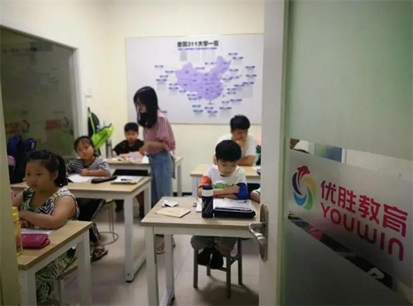优胜教育加盟条件及要求有哪些？