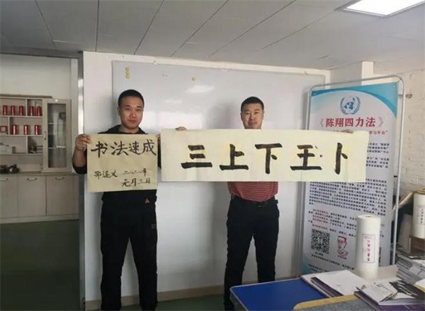 陈翔四力法如何加盟?
