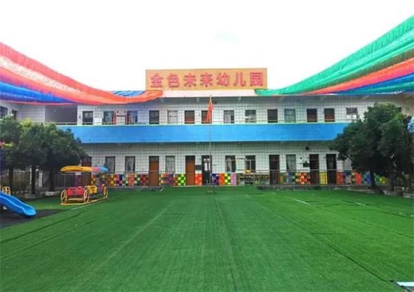金色未来幼儿园能加盟吗?