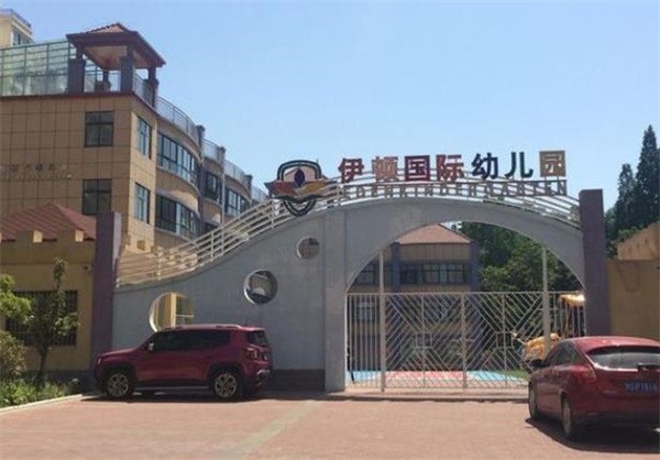 伊顿幼儿园加盟费，加盟优势有哪些?