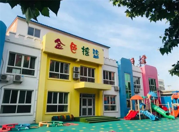金色摇篮幼儿园加盟费是多少？