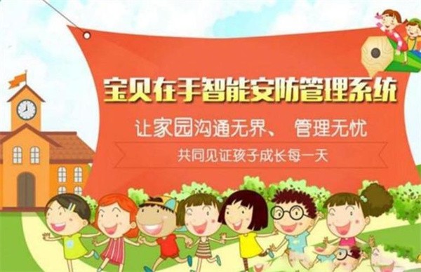 宝贝在手加盟电话，加盟优势有哪些？