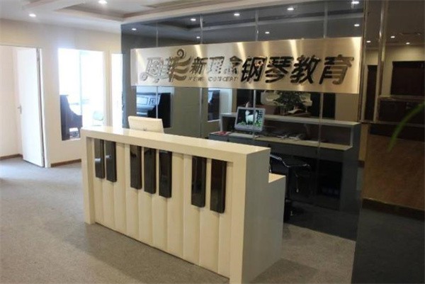 周菲新理念钢琴教育怎么加盟？