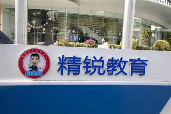 精锐如何加盟？