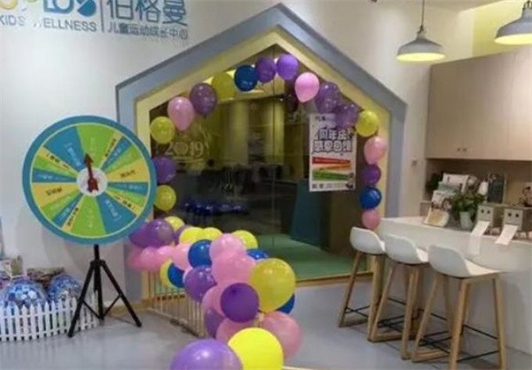 伯格曼儿童运动成长中心强度如何？市场发展好吗？