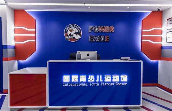 能量鹰儿童运动馆加盟怎么样？推动教育产业良性发展！