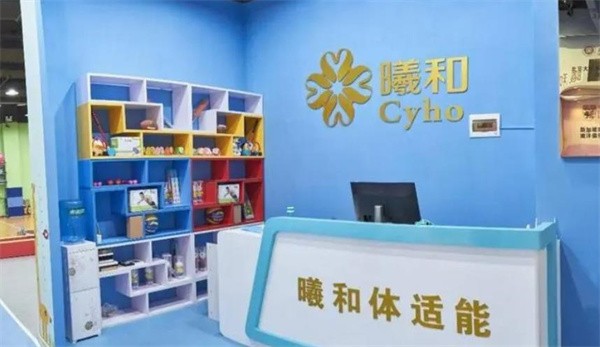深圳少儿体适能投资加盟哪个品牌好？曦和精英团队，八大品牌支持