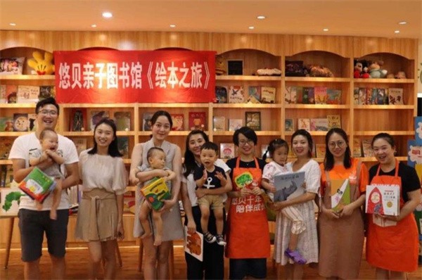 加盟悠贝亲子阅读馆怎么样？