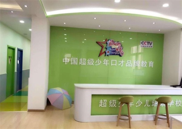 超级少年口才加盟怎么样？