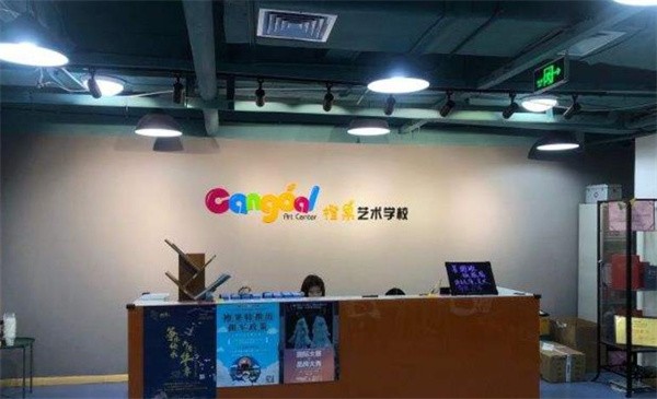 加盟橙果艺术学校怎么样？