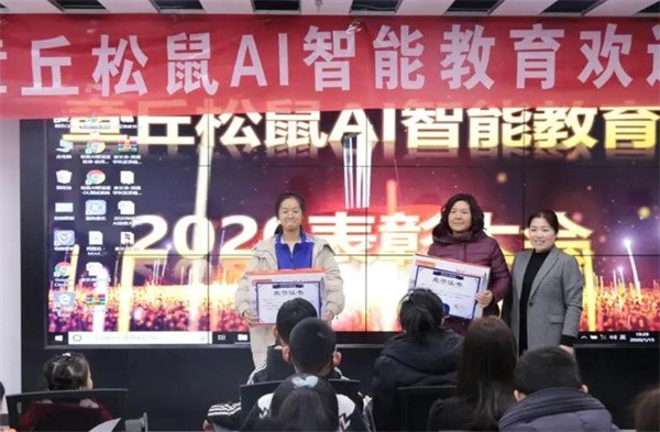 松鼠智能学校怎么加盟？