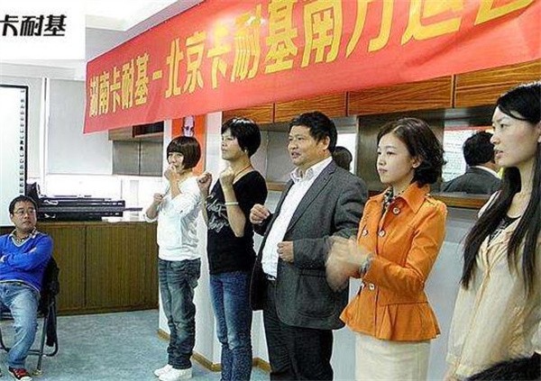卡耐基加盟需要什么条件？