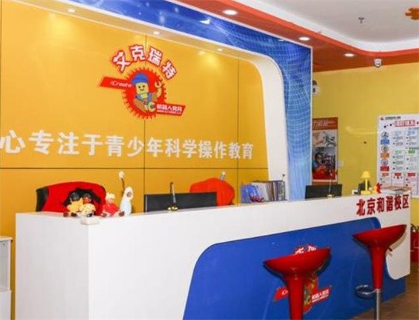 艾克瑞特机器人教育加盟怎么样？
