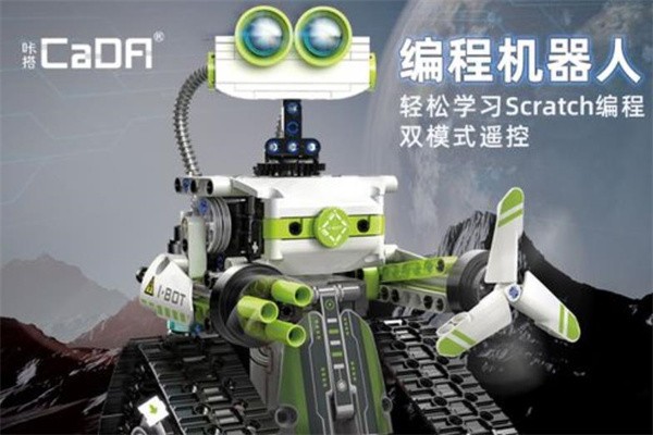 KAKU咔库机器人编程加盟怎么样？课程质量很高