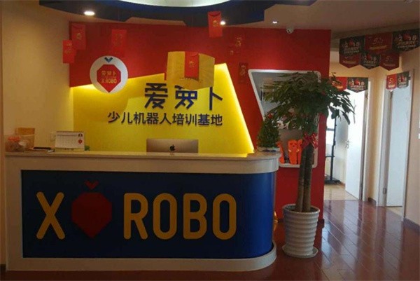 爱萝卜少儿机器人加盟好吗？