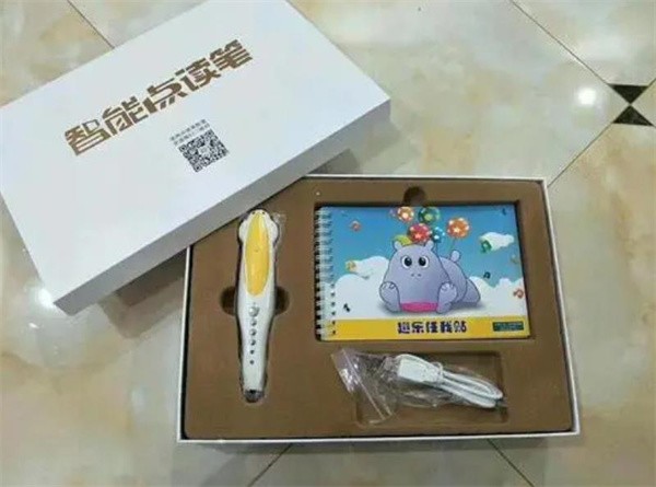 小大人点读笔如何代理？
