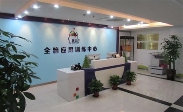 脑立方全脑教育加盟怎么样？