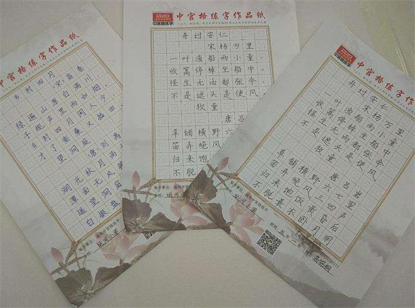 中宫格练习怎么加盟？
