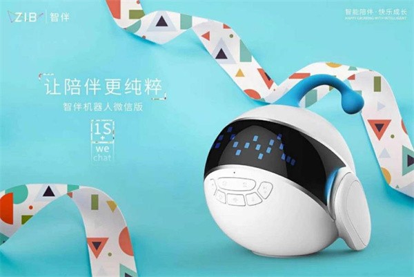 班尼智伴机器人怎么代理？