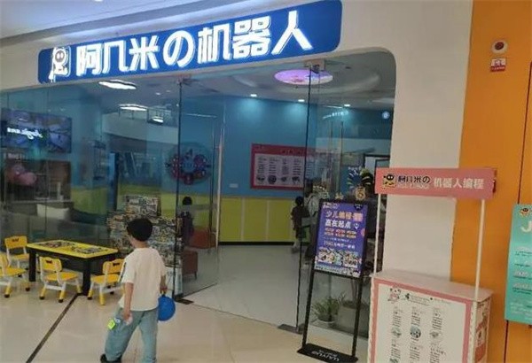 阿几米の机器人编程加盟官网投资市场怎么样?