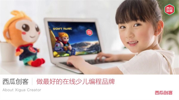 西瓜创客少儿编程加盟怎么样?