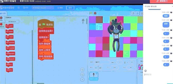 网易卡搭编程加盟怎么样？迎合了当今教育市场！