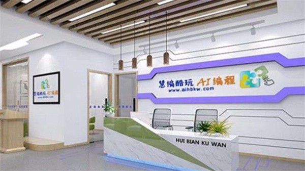 慧编酷玩少儿编程加盟多少钱？
