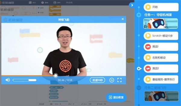 核桃星球编程加盟可以吗？品牌发展能力如何？