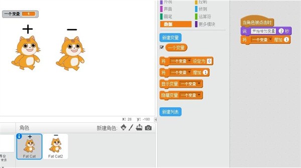 编程教育加盟怎么样？创业优选网易卡搭编程！