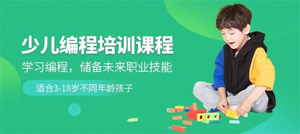 子期机器人编程教育加盟怎么样?