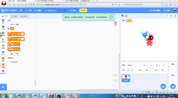 网易卡搭编程怎么样？如何进行更深入的了解？