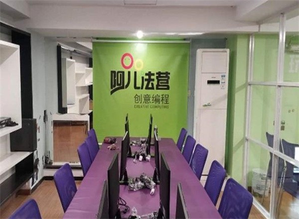 阿儿法营少儿编程加盟需要多少钱？