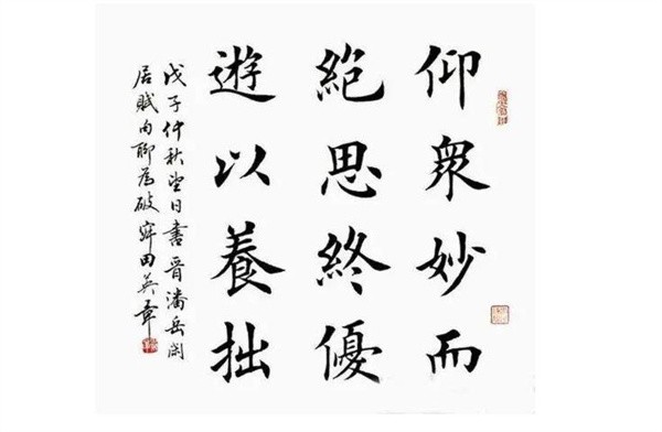 北京田英章书法加盟电话，品牌怎么样?