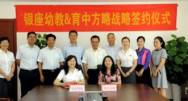 北京银座教育集团如何加盟？