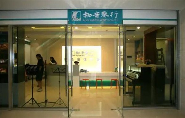 知音琴行加盟电话，优势有哪些?