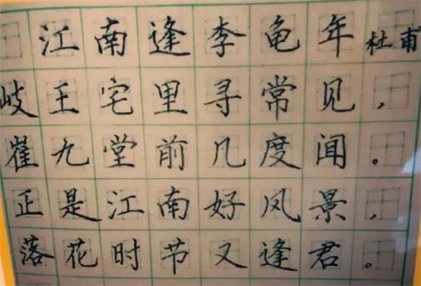 如何加盟赵汝飞硬笔书法?