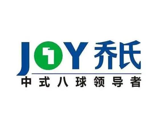 乔氏台球室