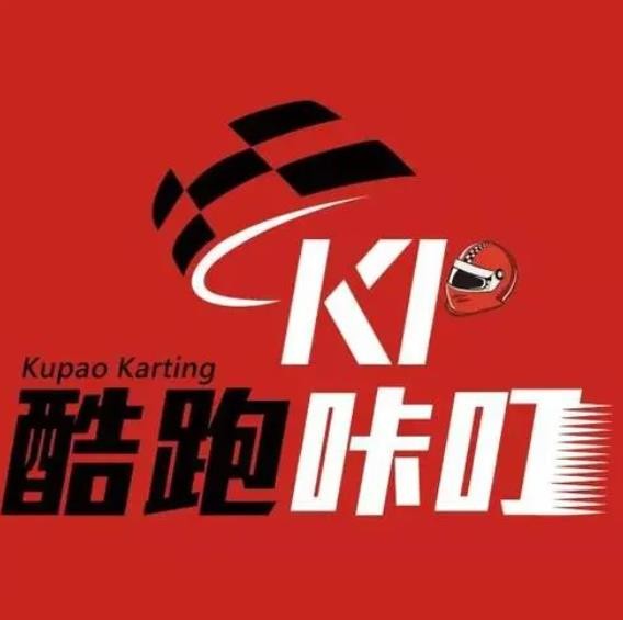  酷跑儿童卡丁车