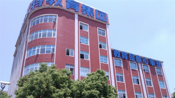 马思特教育加盟怎么样？