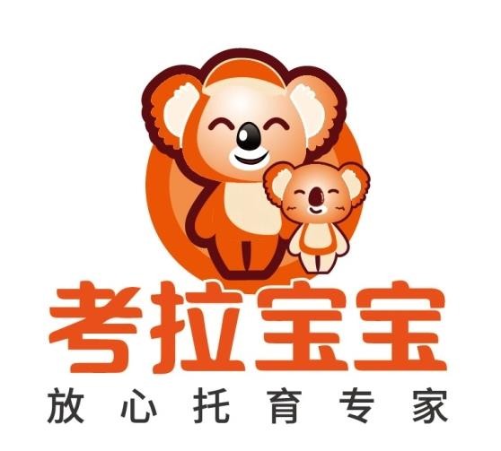 考拉宝宝托育