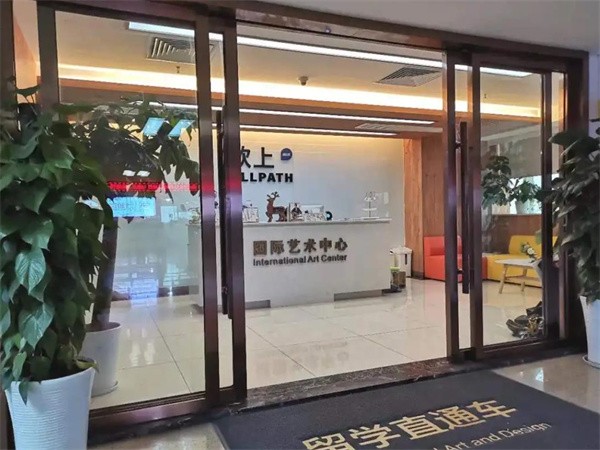 欧名艺术留学加盟怎么样?