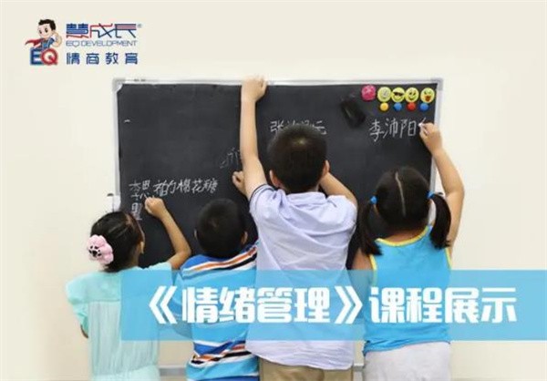 慧成长儿童情商乐园加盟费多少?