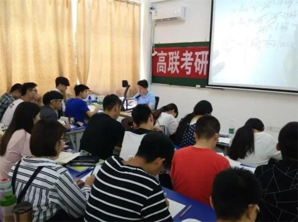 高联考研机构加盟怎么样？加盟电话是多少？