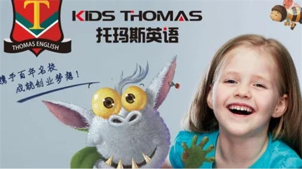 加盟英语培训班怎么样？