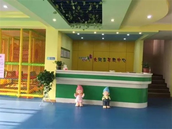 大风车早教加盟地址总部在哪?
