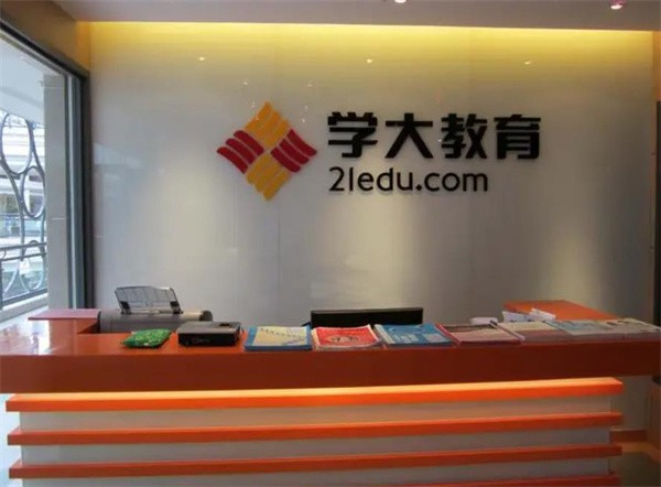 学大教育加盟模式是什么样的?