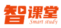  智课堂
