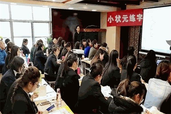小状元练字加盟条件有哪些?加盟电话怎么获取?