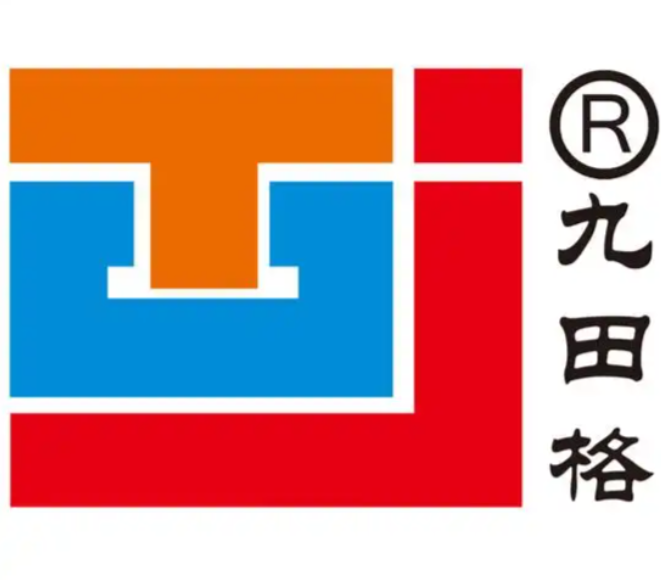 九田格练字学校