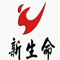  新生命跆拳道